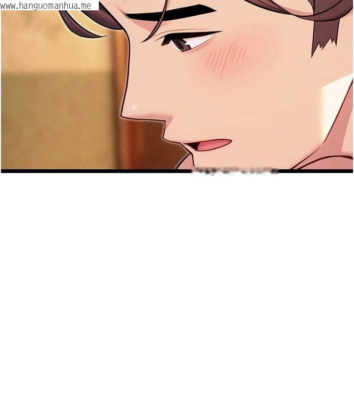 韩国漫画命运:贞洁欲女韩漫_命运:贞洁欲女-第62话-元阳护主抵阴浪在线免费阅读-韩国漫画-第51张图片