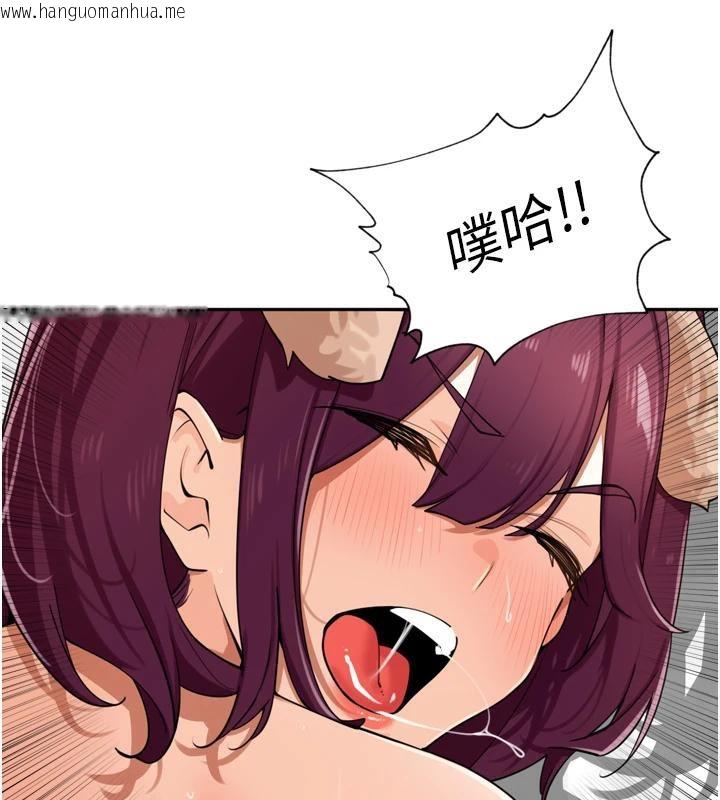 韩国漫画里长孙子开麦啦韩漫_里长孙子开麦啦-第29话-母狗，人类的棒棒很猛吧?在线免费阅读-韩国漫画-第60张图片