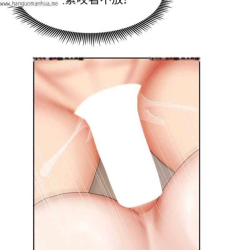 韩国漫画我家的女房客韩漫_我家的女房客-第36话-我们该离开这个家了在线免费阅读-韩国漫画-第3张图片