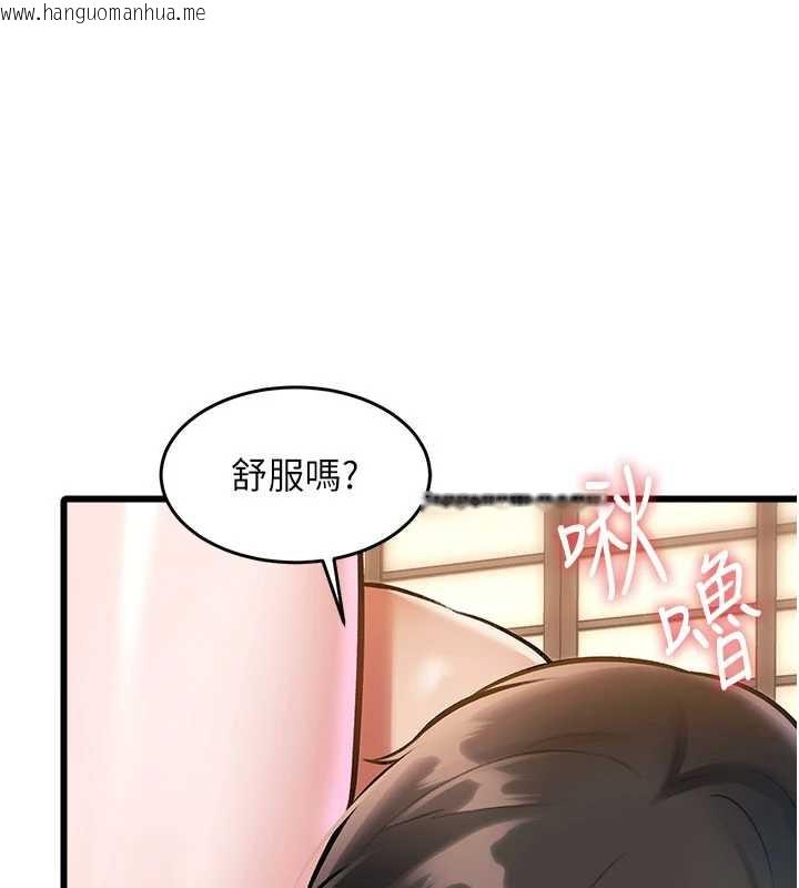 韩国漫画特色新视界韩漫_特色新视界-第12话-今天可以全垒打吗?在线免费阅读-韩国漫画-第161张图片