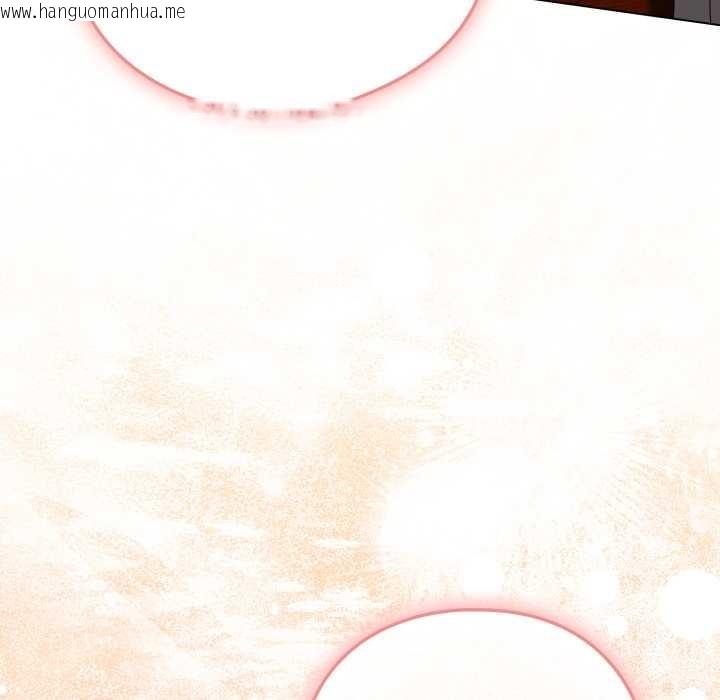 韩国漫画喵来的恋爱韩漫_喵来的恋爱-第40话在线免费阅读-韩国漫画-第183张图片