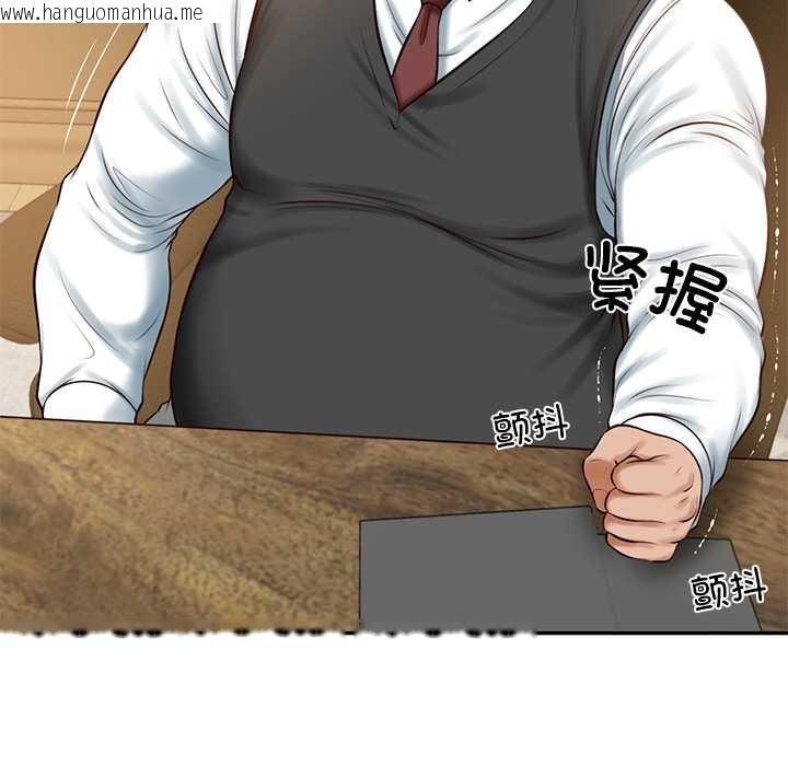 韩国漫画财阀家的女婿韩漫_财阀家的女婿-第51话在线免费阅读-韩国漫画-第78张图片