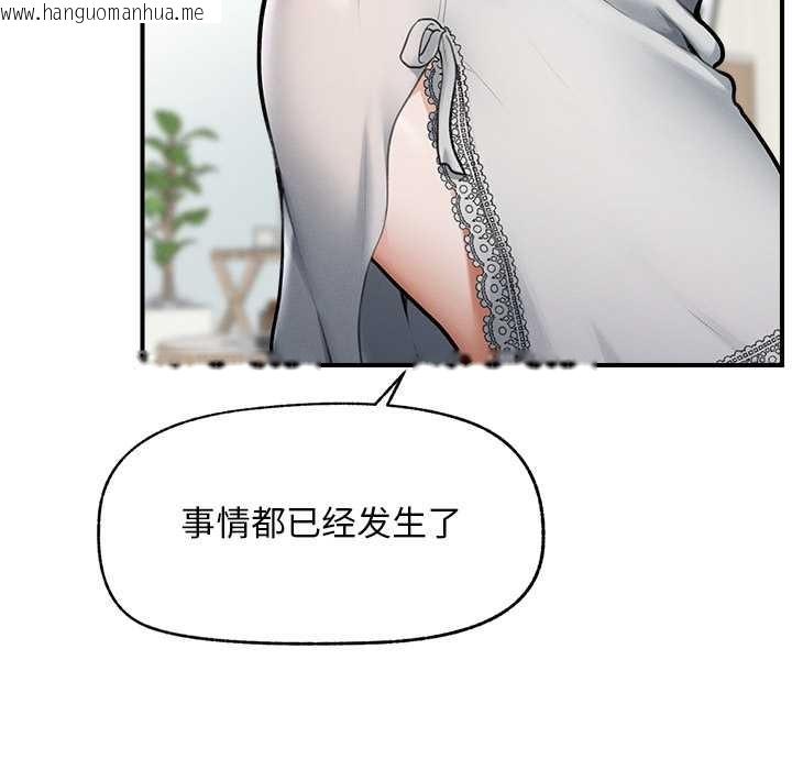 韩国漫画超导体觉醒/超导体大叔韩漫_超导体觉醒/超导体大叔-第12话在线免费阅读-韩国漫画-第93张图片