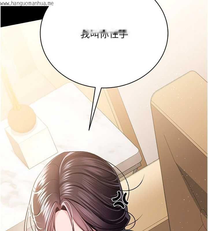 韩国漫画借妻条约韩漫_借妻条约-第20话-妳总是激起我的征服欲在线免费阅读-韩国漫画-第183张图片