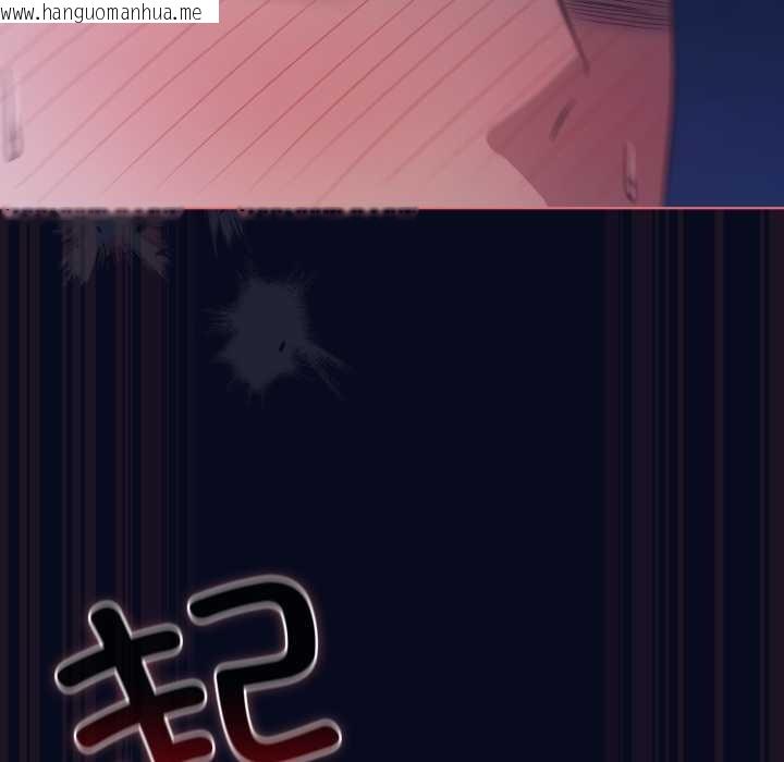 韩国漫画喵来的恋爱韩漫_喵来的恋爱-第42话在线免费阅读-韩国漫画-第95张图片