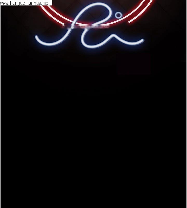 韩国漫画极乐泳池趴韩漫_极乐泳池趴-第1话-上流社会的隐密派对在线免费阅读-韩国漫画-第64张图片