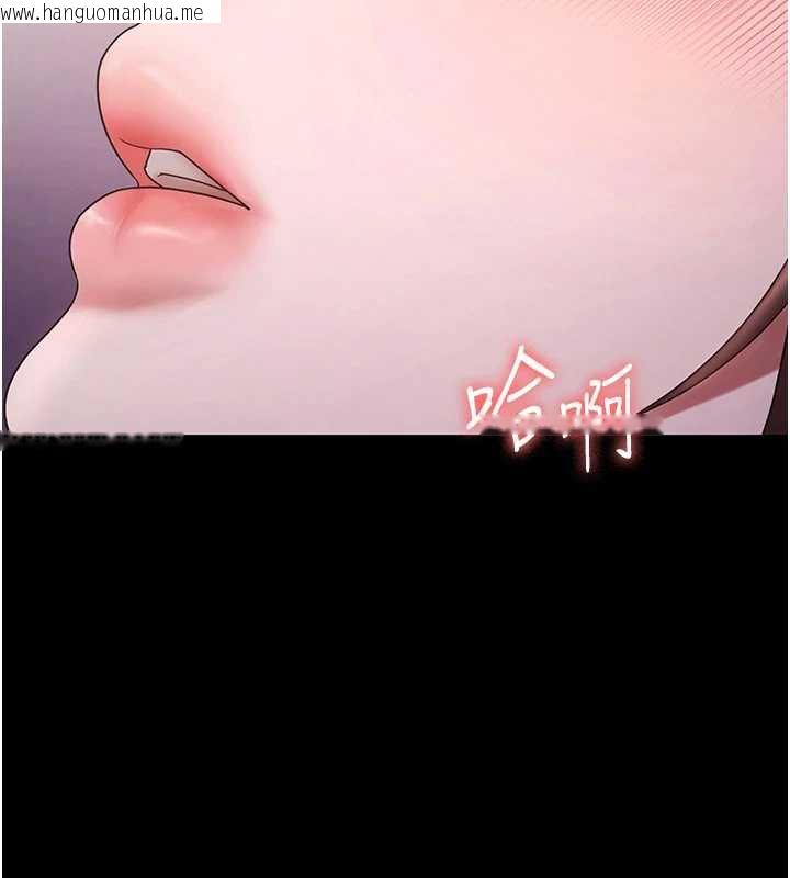 韩国漫画老板娘的诱惑韩漫_老板娘的诱惑-第77话-插进来就没烦恼了…!在线免费阅读-韩国漫画-第32张图片