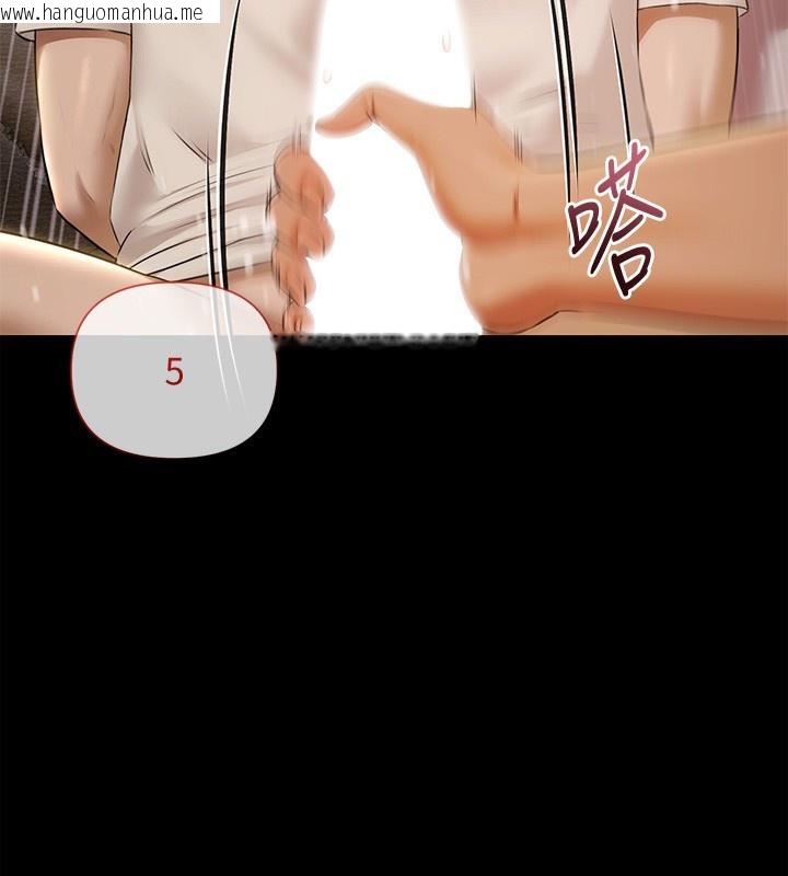 韩国漫画极乐泳池趴韩漫_极乐泳池趴-第5话-绝对要忍住v.s.绝对要你射在线免费阅读-韩国漫画-第138张图片