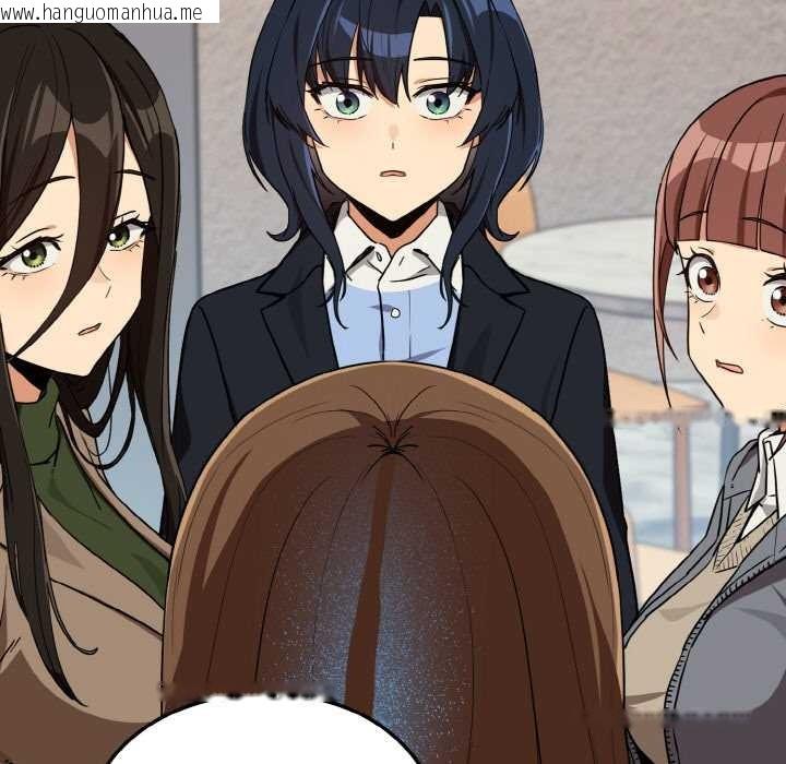 韩国漫画下班后的例行恋爱韩漫_下班后的例行恋爱-第79话在线免费阅读-韩国漫画-第91张图片