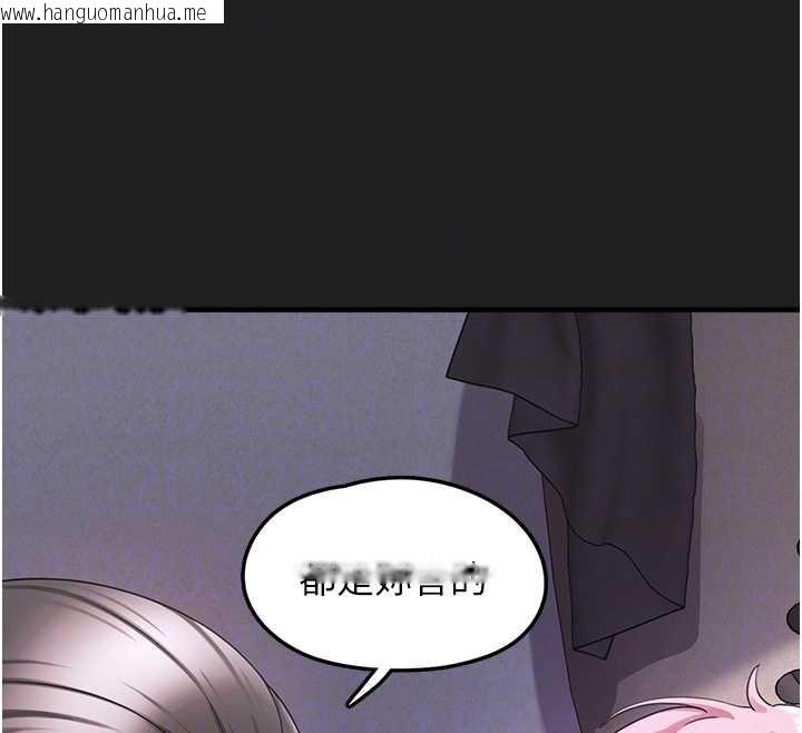 韩国漫画垃圾堆捡到宠物系萌妹韩漫_垃圾堆捡到宠物系萌妹-第21话-关于「她」的过去…在线免费阅读-韩国漫画-第83张图片