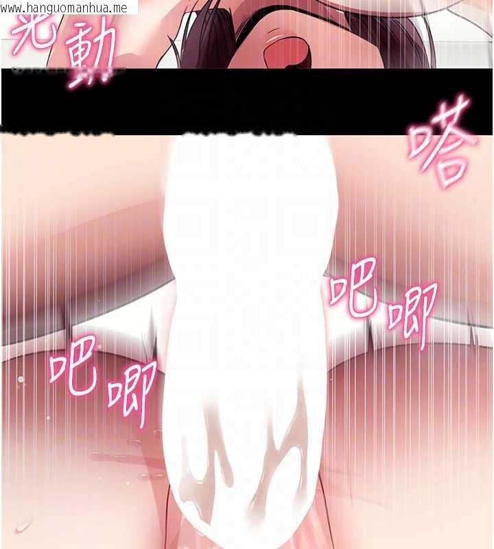 韩国漫画拜脱拜脱App韩漫_拜脱拜脱App-第38话-将两个性奴收入囊中在线免费阅读-韩国漫画-第80张图片