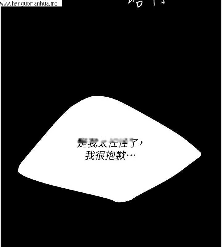 韩国漫画复仇母女丼韩漫_复仇母女丼-第124话-终于问出口的话在线免费阅读-韩国漫画-第132张图片