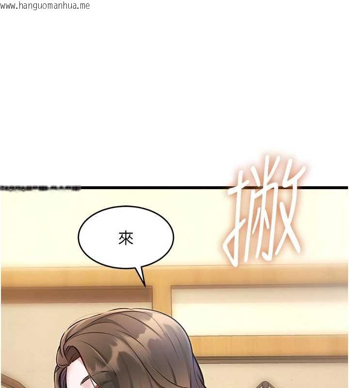 韩国漫画特色新视界韩漫_特色新视界-第12话-今天可以全垒打吗?在线免费阅读-韩国漫画-第129张图片