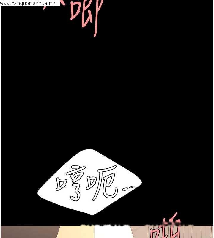 韩国漫画复仇母女丼韩漫_复仇母女丼-第125话-放不下的单方面暧昧在线免费阅读-韩国漫画-第119张图片