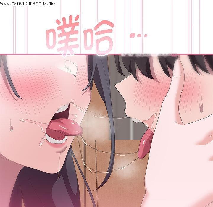 韩国漫画大企业里的小秘密/在大企业当废柴韩漫_大企业里的小秘密/在大企业当废柴-第59话在线免费阅读-韩国漫画-第58张图片