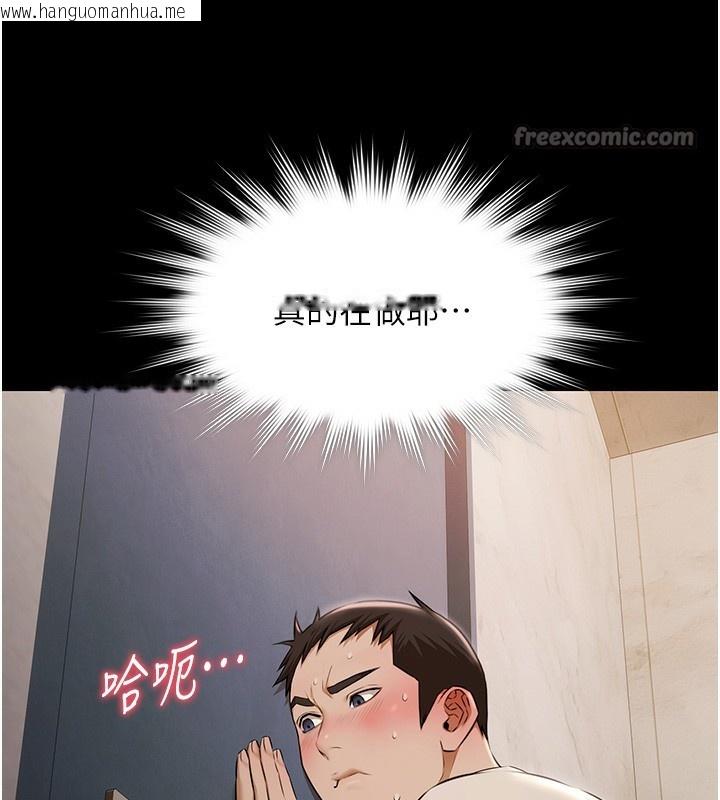 韩国漫画极乐泳池趴韩漫_极乐泳池趴-第4话-享用嫩妹的湿黏小穴在线免费阅读-韩国漫画-第14张图片