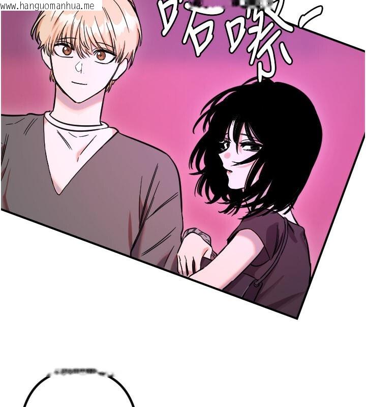 韩国漫画守护天使韩漫_守护天使-第56话-要不要用其他「姿势」拍?在线免费阅读-韩国漫画-第57张图片