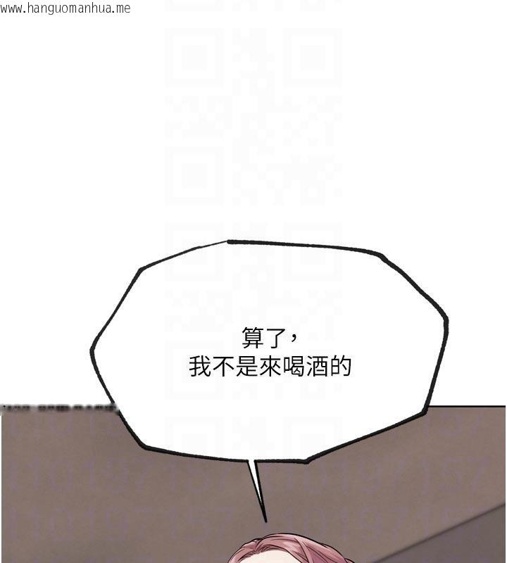 韩国漫画G斗吧!真人肉搏王韩漫_G斗吧!真人肉搏王-第24话-巧遇同路人在线免费阅读-韩国漫画-第81张图片