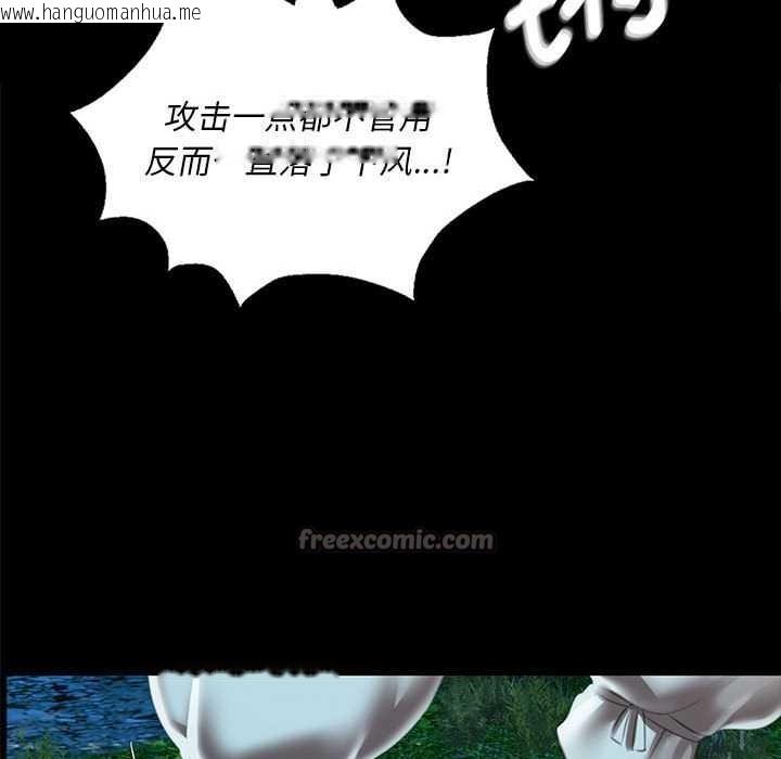 韩国漫画小姐韩漫_小姐-第93话在线免费阅读-韩国漫画-第70张图片