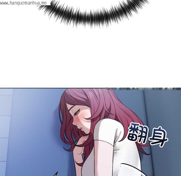 韩国漫画错位的星辰/今天也要加油韩漫_错位的星辰/今天也要加油-第17话在线免费阅读-韩国漫画-第61张图片