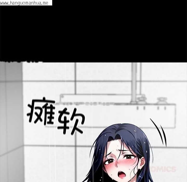 韩国漫画黑道X上班族/我身体里的那个家伙韩漫_黑道X上班族/我身体里的那个家伙-第32话在线免费阅读-韩国漫画-第45张图片