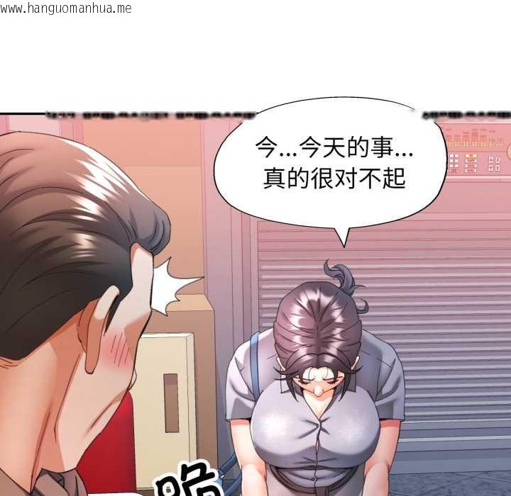 韩国漫画可以爱你吗韩漫_可以爱你吗-第77话在线免费阅读-韩国漫画-第113张图片