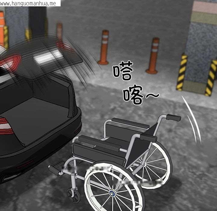 韩国漫画黑道X上班族/我身体里的那个家伙韩漫_黑道X上班族/我身体里的那个家伙-第31话在线免费阅读-韩国漫画-第57张图片