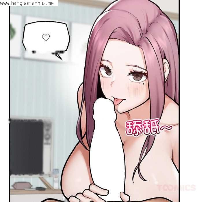 韩国漫画超导体觉醒/超导体大叔韩漫_超导体觉醒/超导体大叔-第11话在线免费阅读-韩国漫画-第123张图片