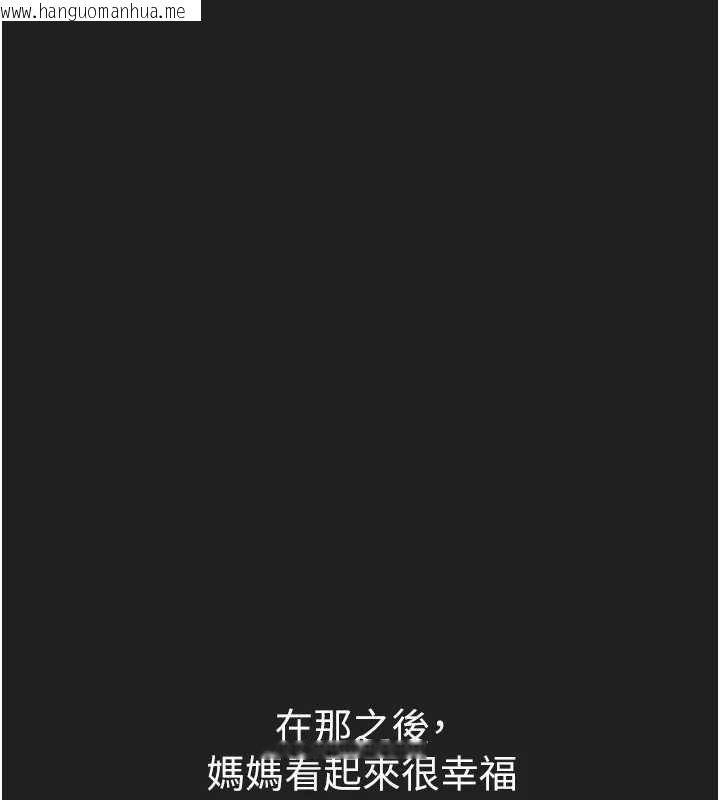 韩国漫画垃圾堆捡到宠物系萌妹韩漫_垃圾堆捡到宠物系萌妹-第21话-关于「她」的过去…在线免费阅读-韩国漫画-第164张图片