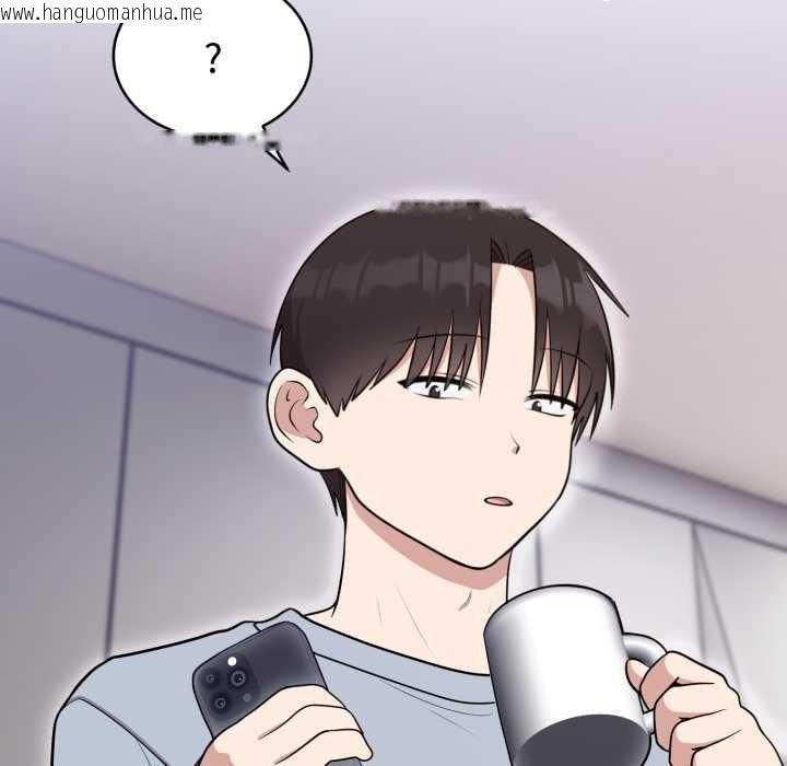 韩国漫画难言之秘韩漫_难言之秘-第24话在线免费阅读-韩国漫画-第87张图片