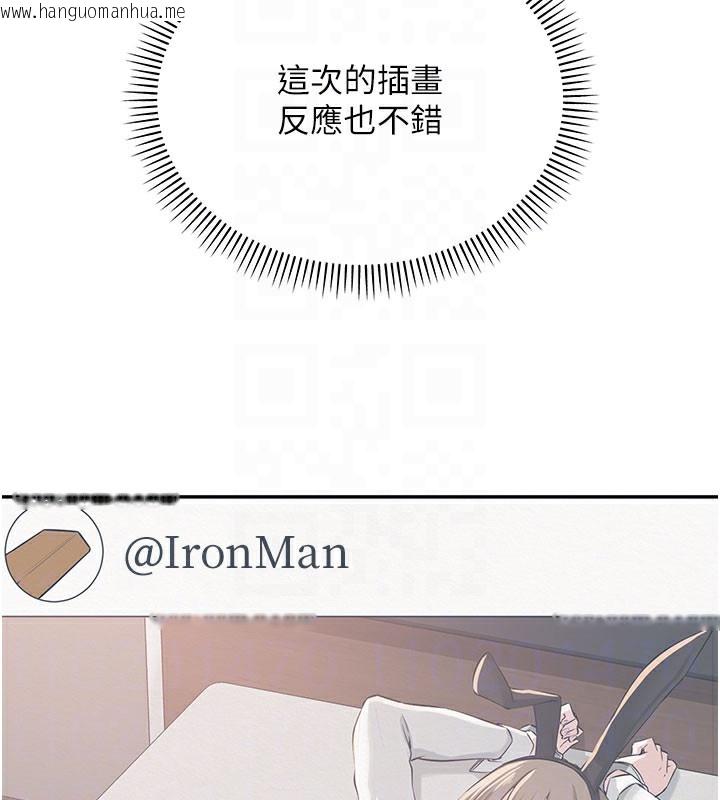 韩国漫画校园成人礼韩漫_校园成人礼-第9话-想著你的棒棒高潮了在线免费阅读-韩国漫画-第120张图片