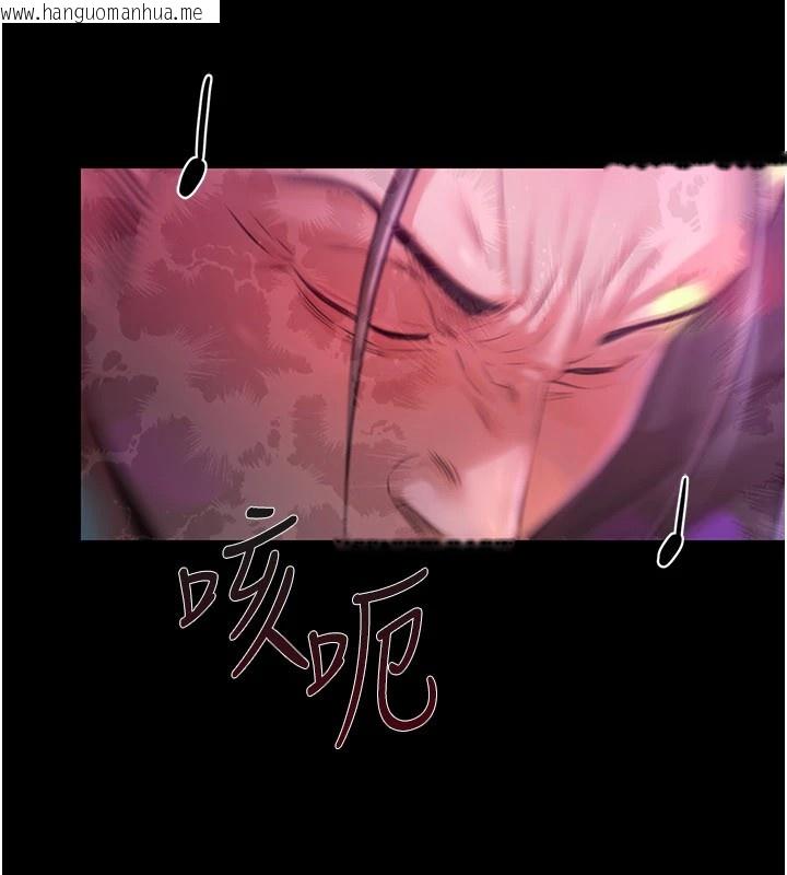 韩国漫画极乐泳池趴韩漫_极乐泳池趴-第1话-上流社会的隐密派对在线免费阅读-韩国漫画-第133张图片