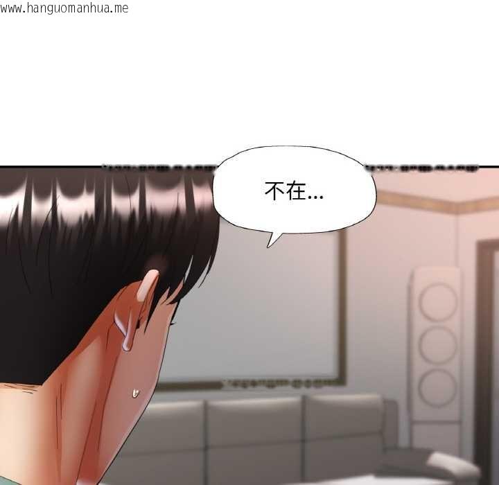 韩国漫画已嫁人的她韩漫_已嫁人的她-第49话在线免费阅读-韩国漫画-第36张图片