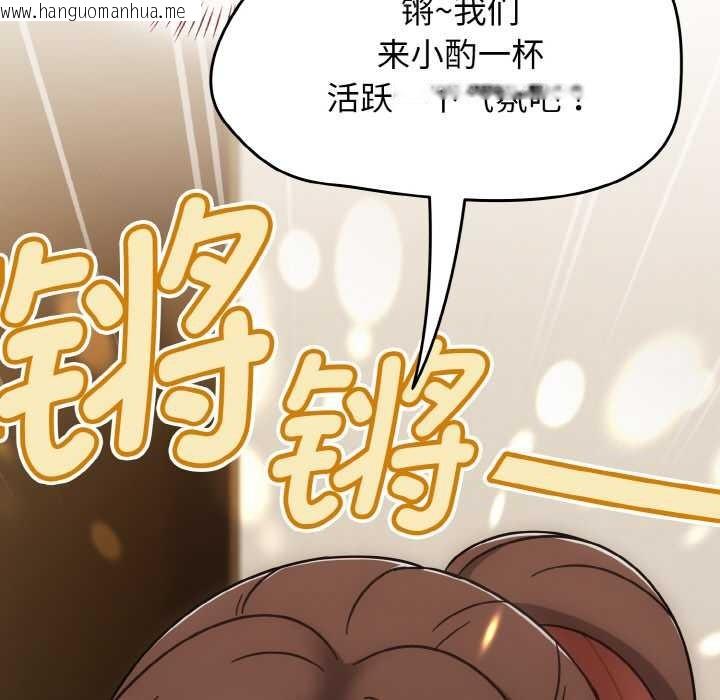 韩国漫画热情拳击馆韩漫_热情拳击馆-第45话在线免费阅读-韩国漫画-第125张图片