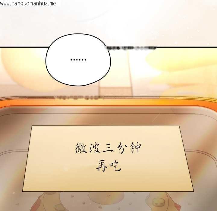 韩国漫画硬也要拍完韩漫_硬也要拍完-第13话在线免费阅读-韩国漫画-第128张图片