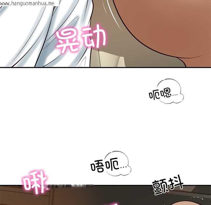 韩国漫画财阀家的女婿韩漫_财阀家的女婿-第53话在线免费阅读-韩国漫画-第123张图片