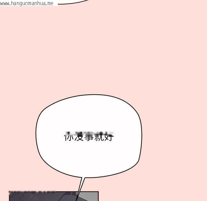 韩国漫画公主殿下要收种子啦！/公主抢孕大作战韩漫_公主殿下要收种子啦！/公主抢孕大作战-第5话在线免费阅读-韩国漫画-第38张图片