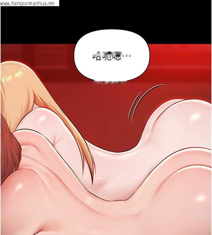 韩国漫画极乐泳池趴韩漫_极乐泳池趴-第7话-嫩妹雨夜主动献身在线免费阅读-韩国漫画-第58张图片