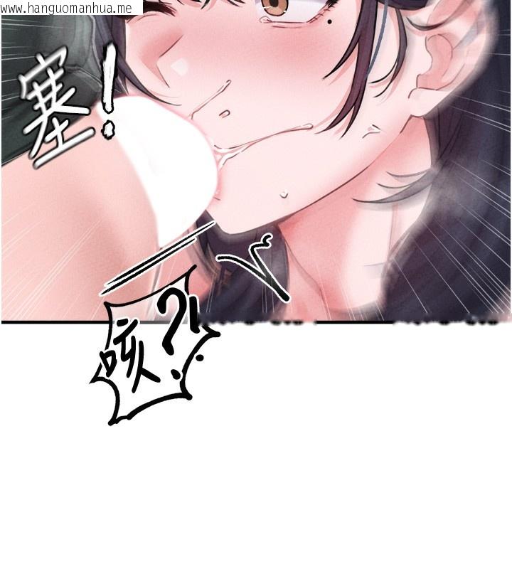 韩国漫画男人配额制韩漫_男人配额制-第19话-急著破处的可娟在线免费阅读-韩国漫画-第61张图片