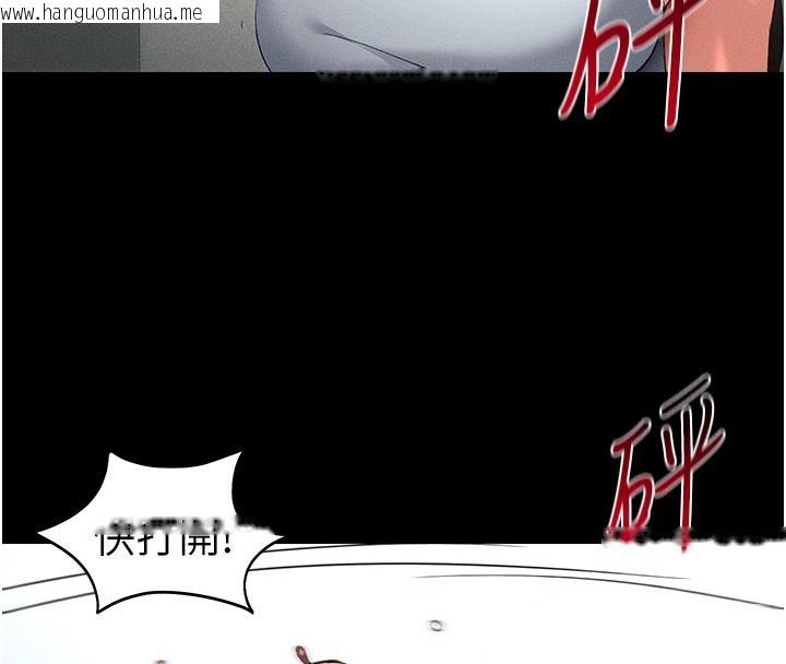 韩国漫画太妹攻略指南韩漫_太妹攻略指南-第45话-试图越狱的奴隶们在线免费阅读-韩国漫画-第117张图片