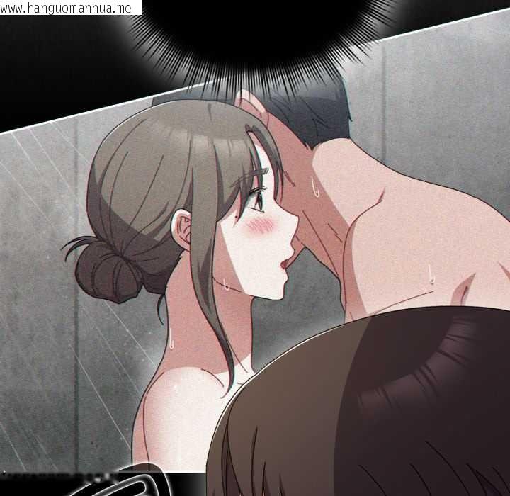 韩国漫画爱上你也好韩漫_爱上你也好-第37话在线免费阅读-韩国漫画-第32张图片