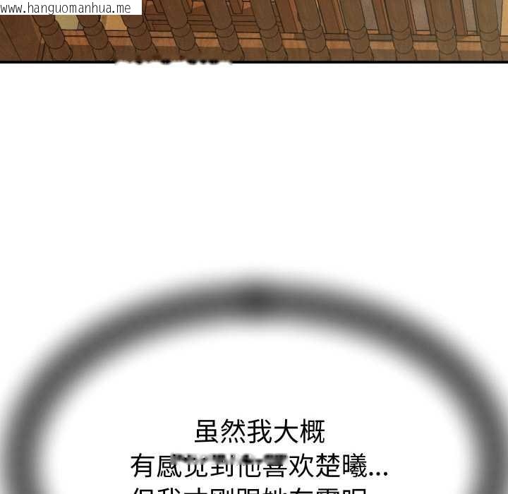 韩国漫画她们的夜晚属于我/与人妻有个秘密韩漫_她们的夜晚属于我/与人妻有个秘密-第15话在线免费阅读-韩国漫画-第158张图片