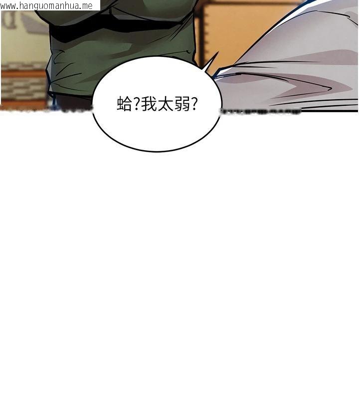 韩国漫画衣锦还乡韩漫_衣锦还乡-第18话-猛烈爆发的母乳喷泉在线免费阅读-韩国漫画-第159张图片