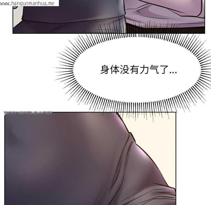 韩国漫画屋檐下的光/当我们住在一起韩漫_屋檐下的光/当我们住在一起-第97话在线免费阅读-韩国漫画-第128张图片