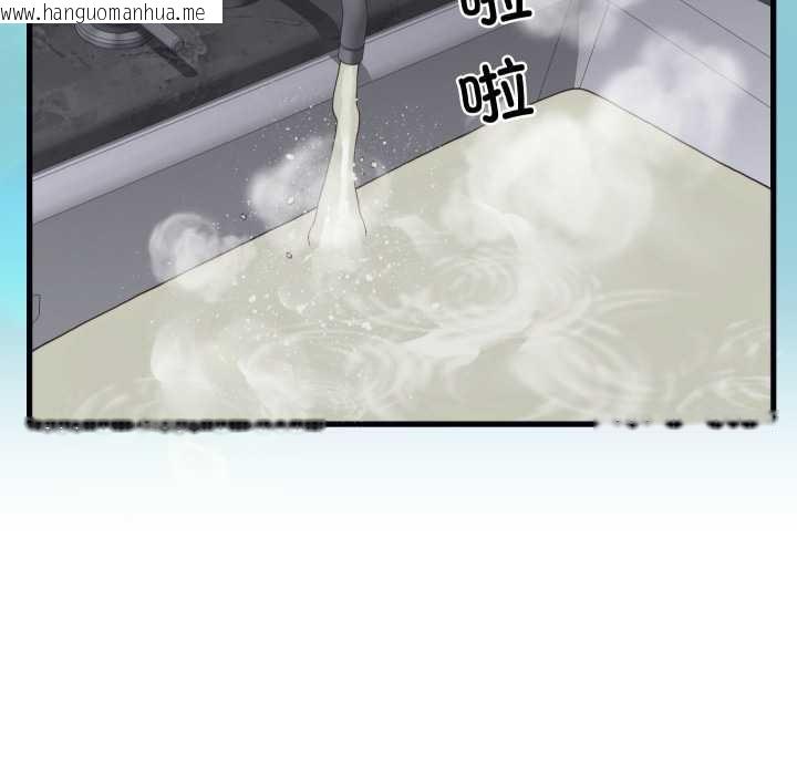 韩国漫画少爷的替身韩漫_少爷的替身-第25话在线免费阅读-韩国漫画-第96张图片