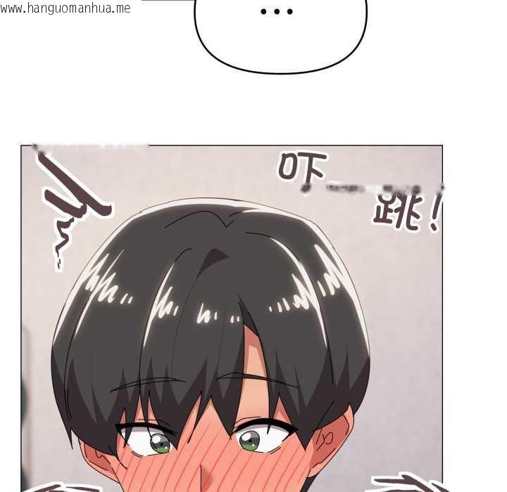 韩国漫画家人之间这样不好吧？韩漫_家人之间这样不好吧？-第70话在线免费阅读-韩国漫画-第16张图片