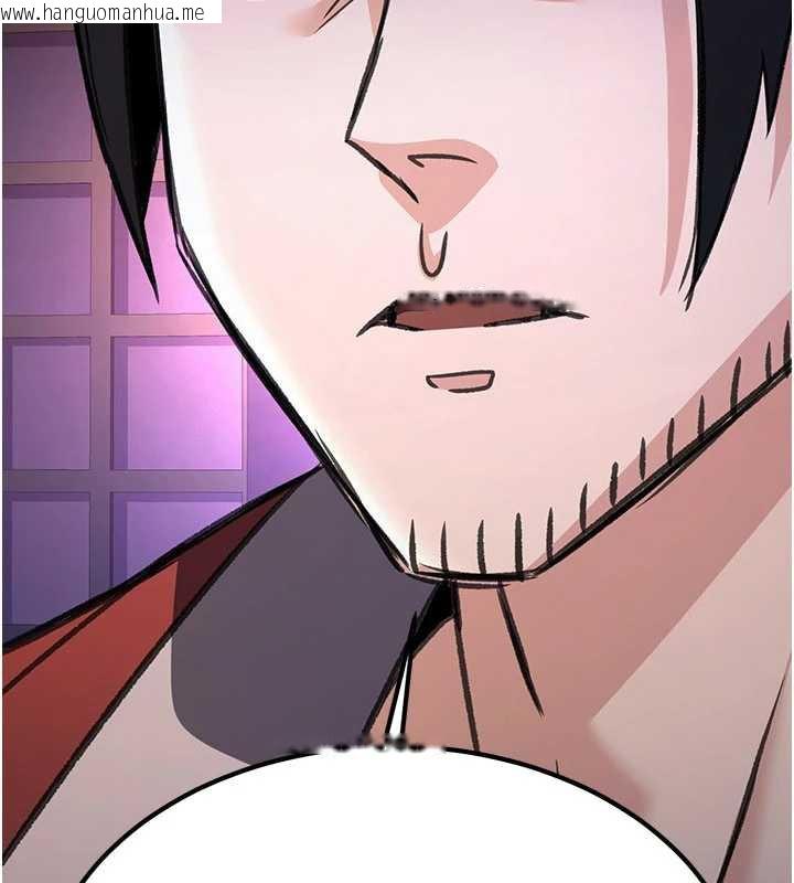 韩国漫画炼欲:色魔再临韩漫_炼欲:色魔再临-第15话-要「干」也是有原则的在线免费阅读-韩国漫画-第166张图片