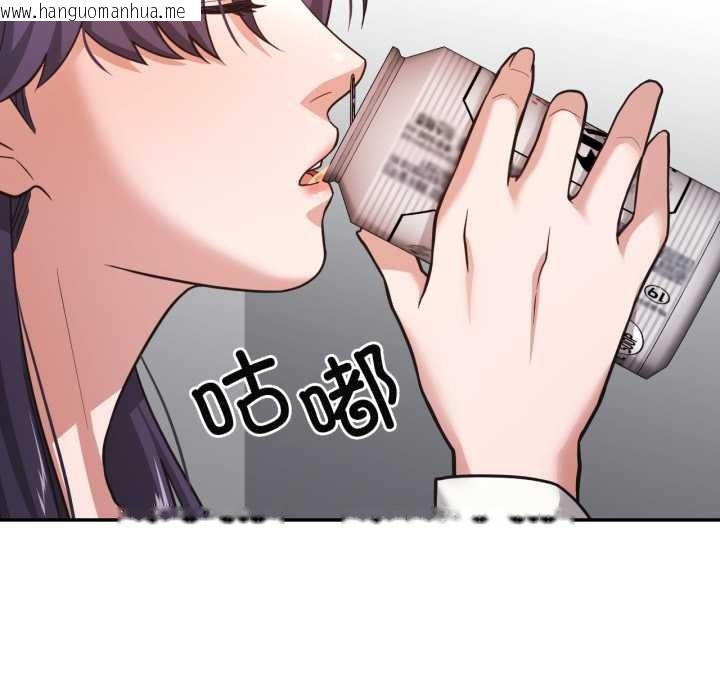 韩国漫画我的傻瓜男友韩漫_我的傻瓜男友-第33话在线免费阅读-韩国漫画-第19张图片