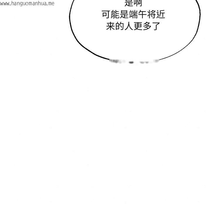 韩国漫画狂眼韩漫_狂眼-第85话在线免费阅读-韩国漫画-第31张图片