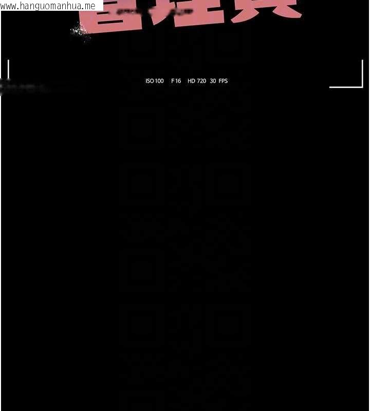 韩国漫画猎艳管理员韩漫_猎艳管理员-第13话-要用什么办法上她呢?在线免费阅读-韩国漫画-第20张图片